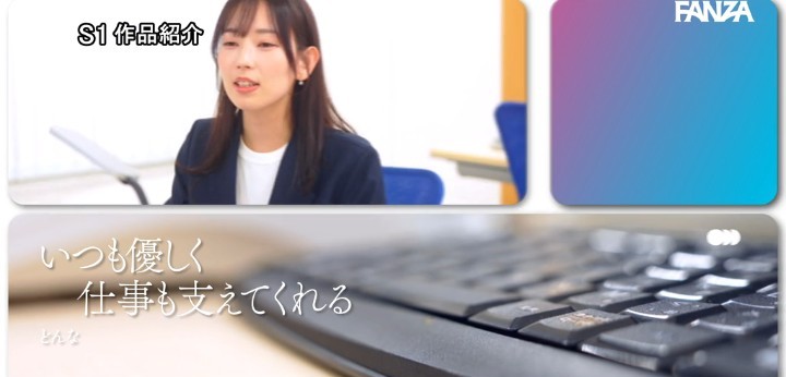 公式無料サンプル 12秒時点