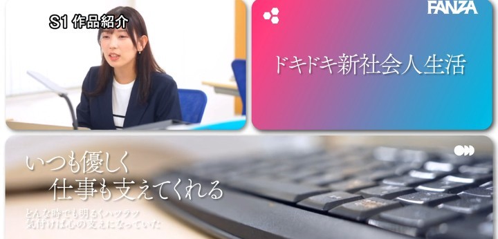 公式無料サンプル 14秒時点