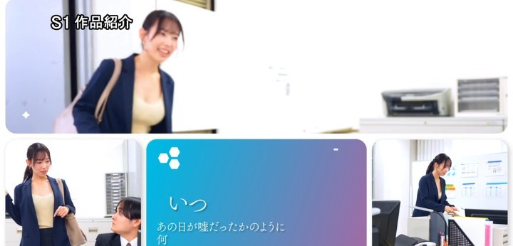 公式無料サンプル 72秒時点