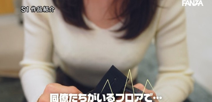 公式無料サンプル 78秒時点