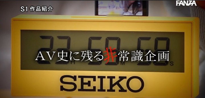 公式無料サンプル 10秒時点