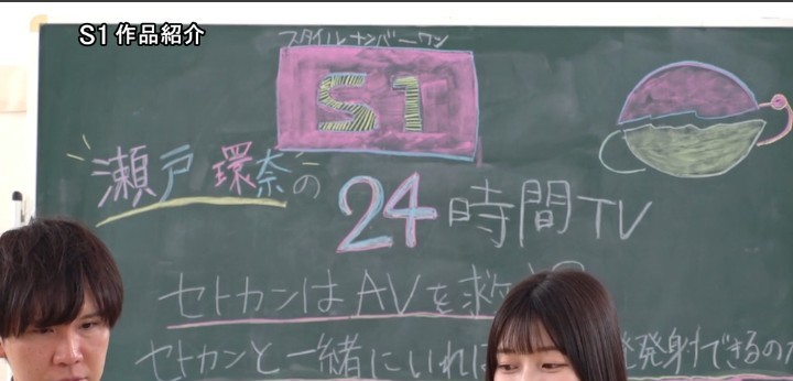 公式無料サンプル 12秒時点