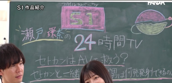 公式無料サンプル 14秒時点
