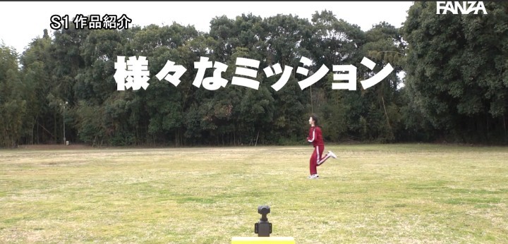 公式無料サンプル 42秒時点