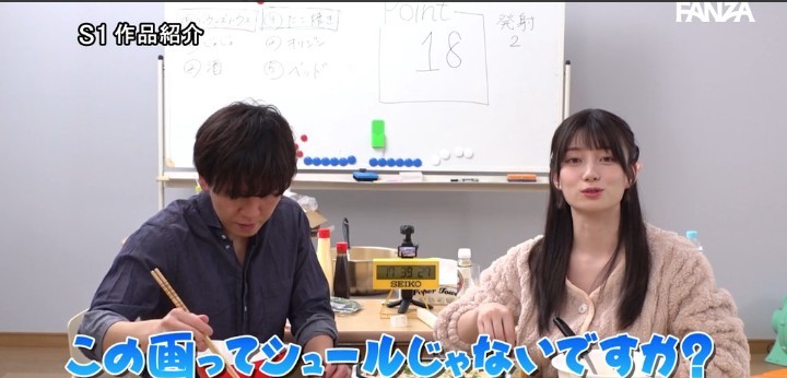 公式無料サンプル 78秒時点