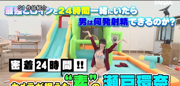 公式無料サンプル 112秒時点