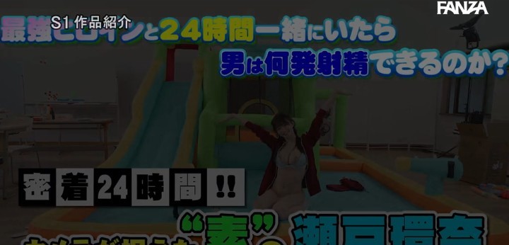 公式無料サンプル 114秒時点