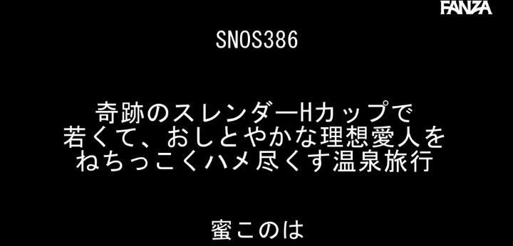 公式無料サンプル 2秒時点