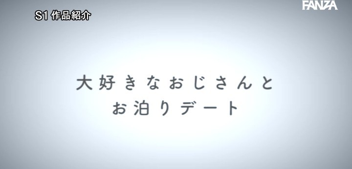 公式無料サンプル 8秒時点