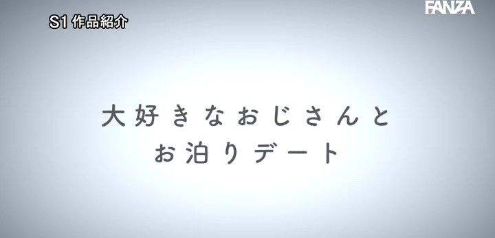 公式無料サンプル 10秒時点