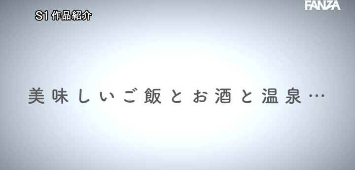 公式無料サンプル 30秒時点