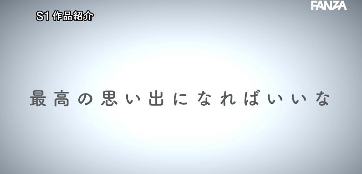 公式無料サンプル 62秒時点