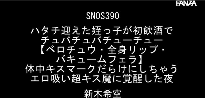公式無料サンプル 2秒時点