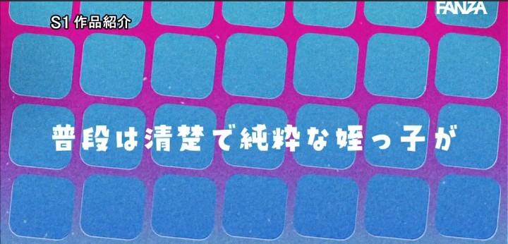 公式無料サンプル 30秒時点
