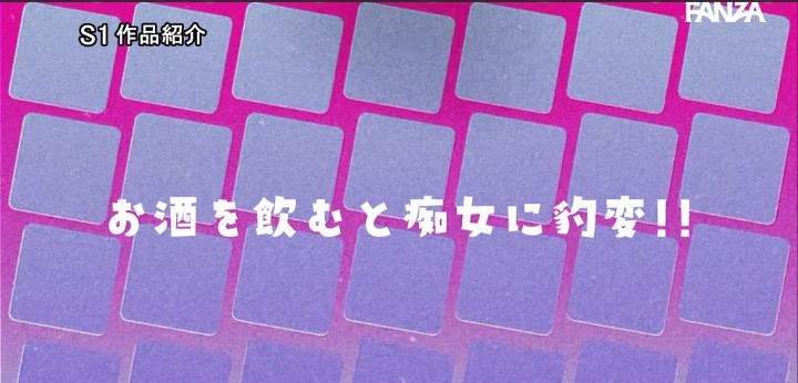 公式無料サンプル 34秒時点