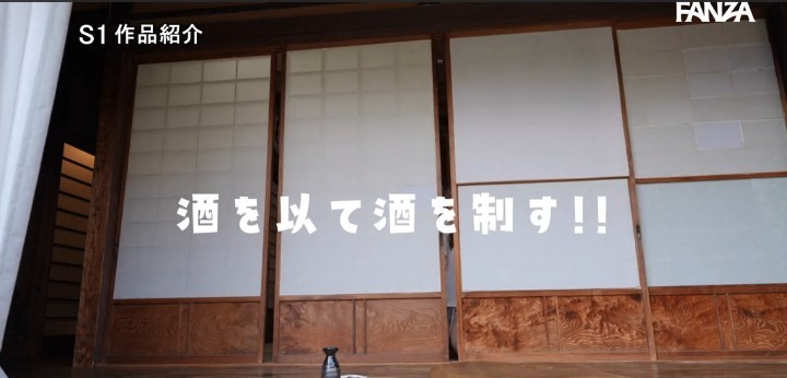 公式無料サンプル 58秒時点