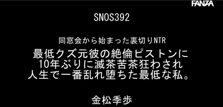 公式無料サンプル 2秒時点