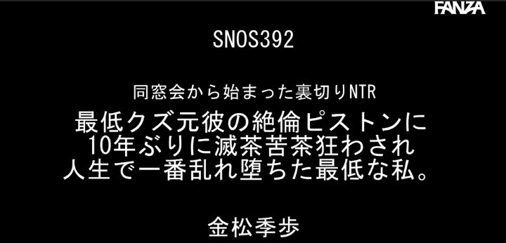 公式無料サンプル 4秒時点