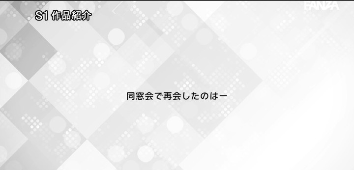 公式無料サンプル 10秒時点