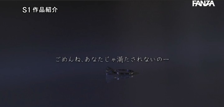 公式無料サンプル 122秒時点