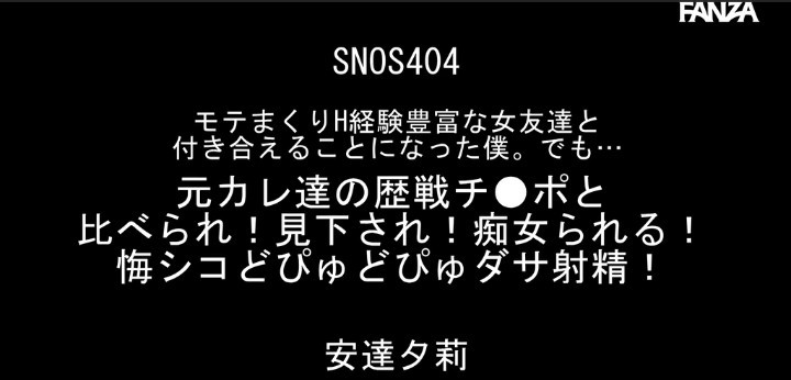 公式無料サンプル 4秒時点