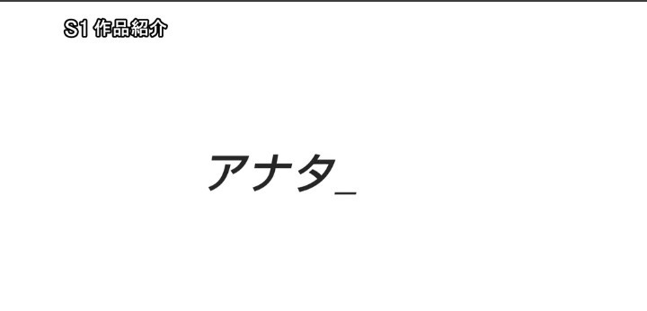 公式無料サンプル 6秒時点