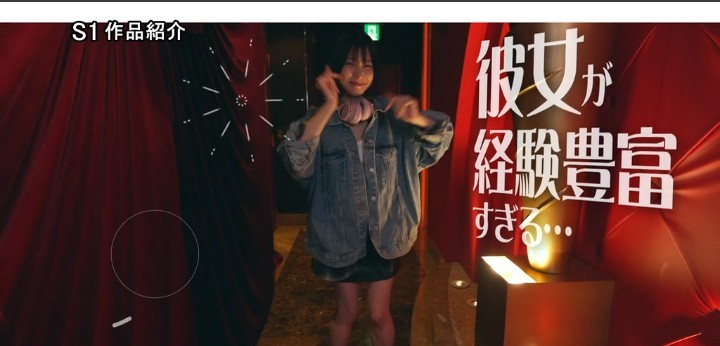 公式無料サンプル 24秒時点