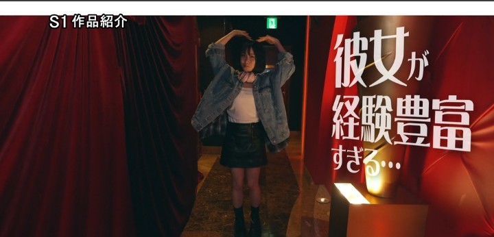公式無料サンプル 26秒時点