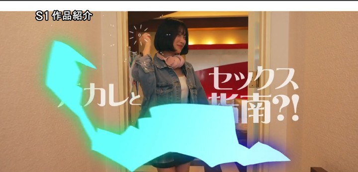 公式無料サンプル 44秒時点