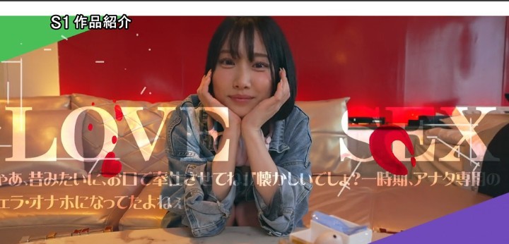 公式無料サンプル 56秒時点