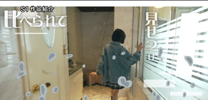 公式無料サンプル 102秒時点