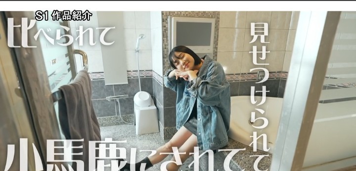 公式無料サンプル 104秒時点