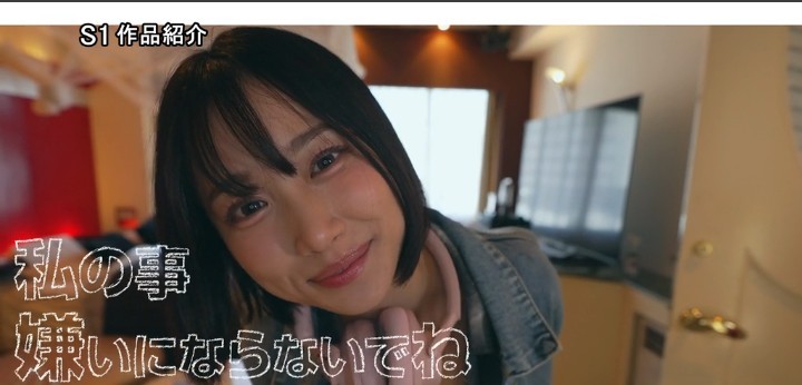 公式無料サンプル 130秒時点