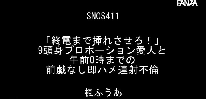公式無料サンプル 4秒時点