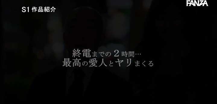 公式無料サンプル 20秒時点