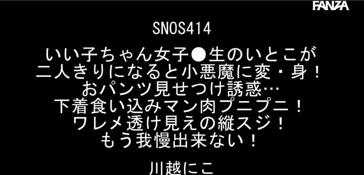公式無料サンプル 2秒時点