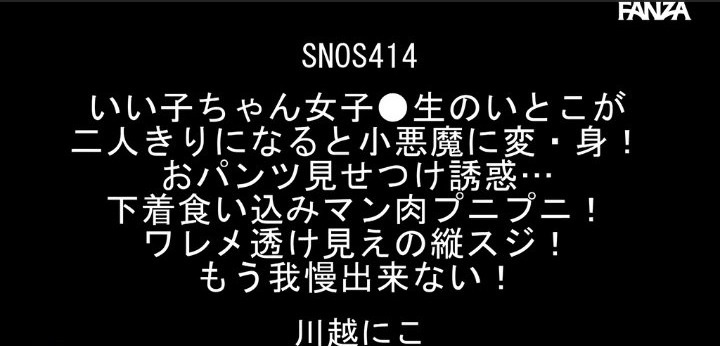 公式無料サンプル 4秒時点
