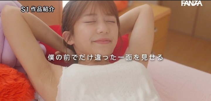 公式無料サンプル 28秒時点
