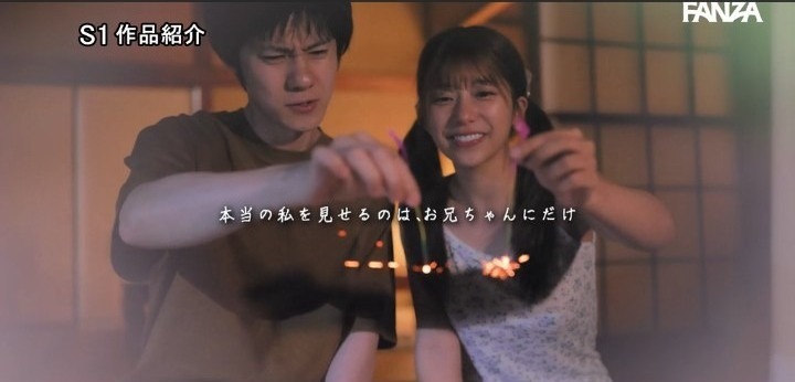 公式無料サンプル 114秒時点