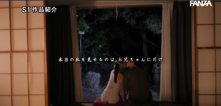 公式無料サンプル 118秒時点