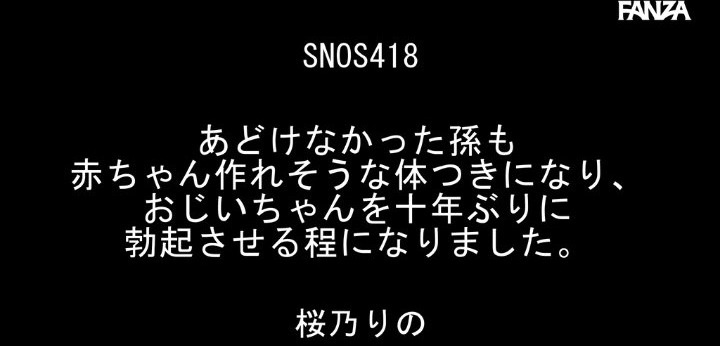 公式無料サンプル 2秒時点