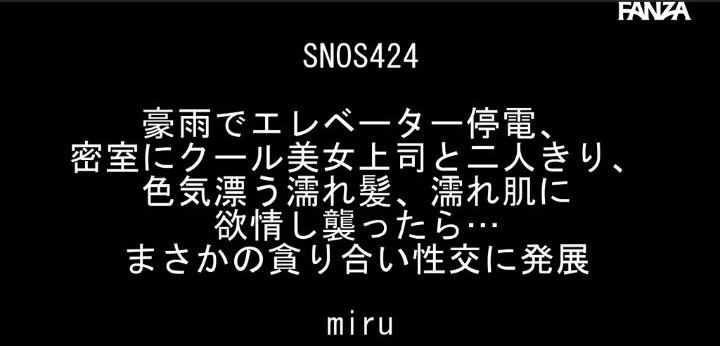 公式無料サンプル 4秒時点