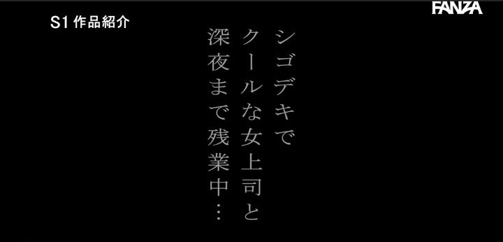 公式無料サンプル 24秒時点