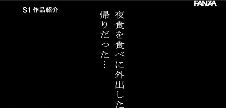公式無料サンプル 32秒時点