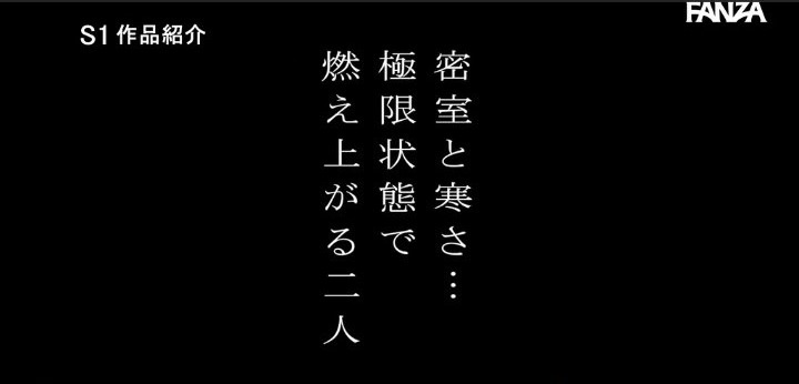 公式無料サンプル 130秒時点