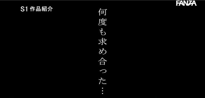 公式無料サンプル 142秒時点