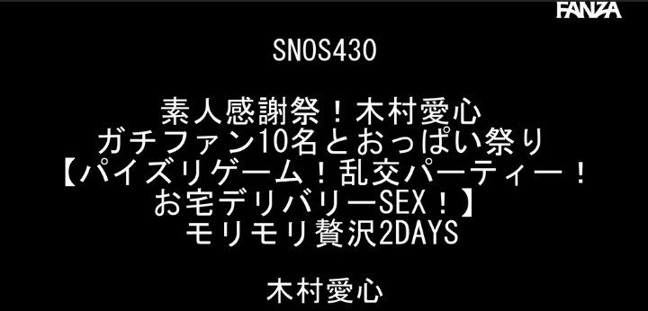 公式無料サンプル 4秒時点