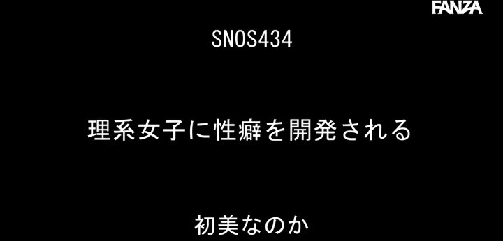 公式無料サンプル 4秒時点