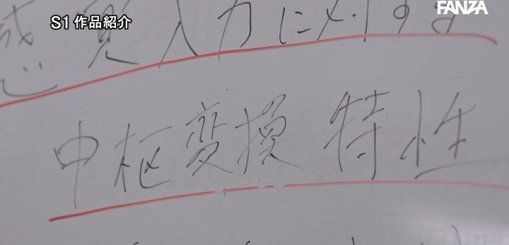 公式無料サンプル 6秒時点