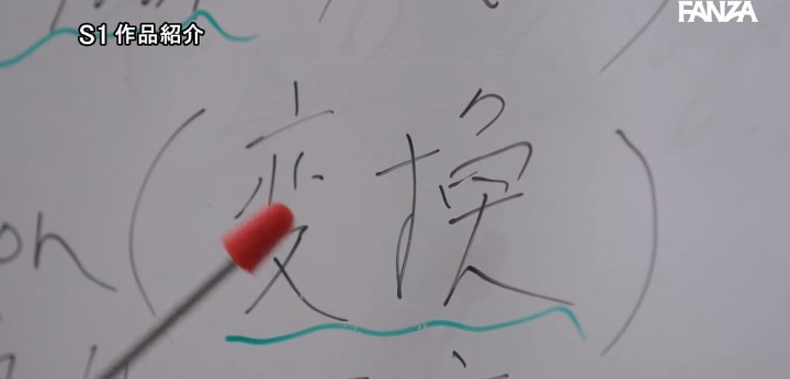 公式無料サンプル 18秒時点